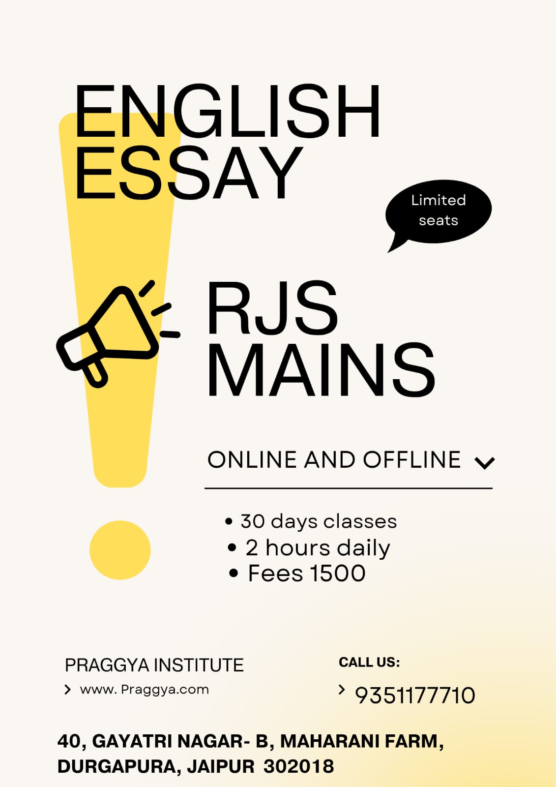 RJS MAINS ENGLISH ESSAY